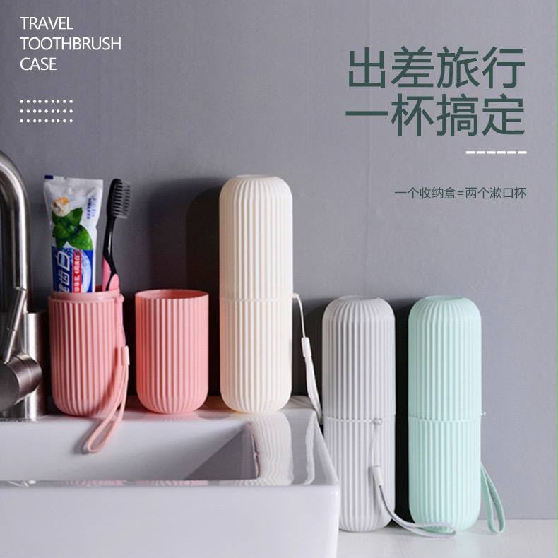 Tooth brush case