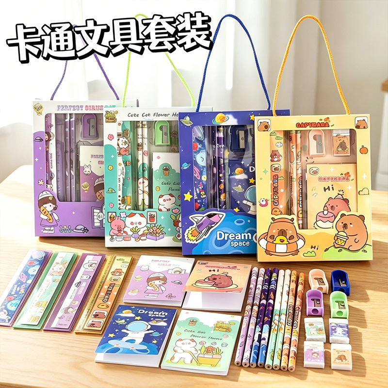 Kids stationary set