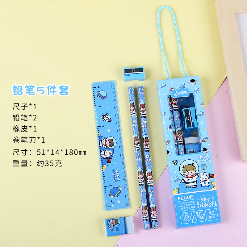 Kids pencil set