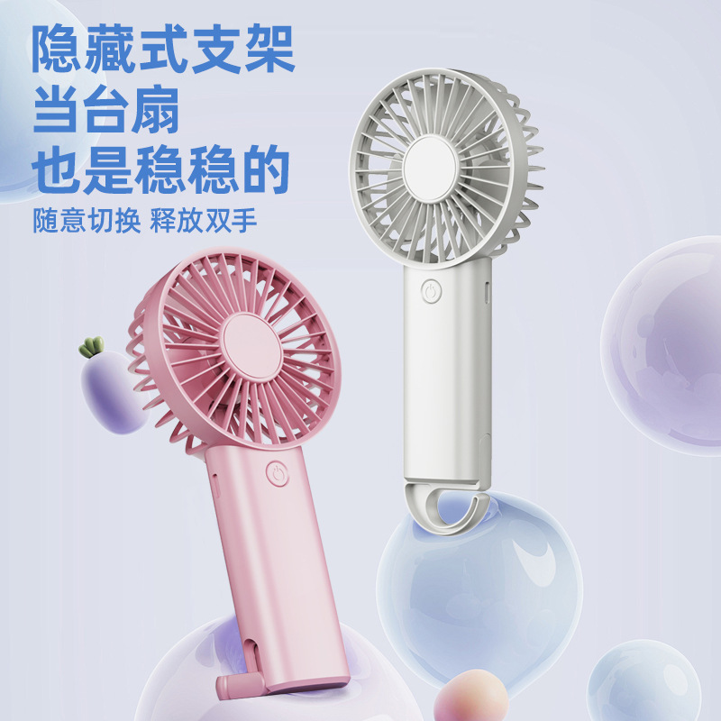 Mini fan