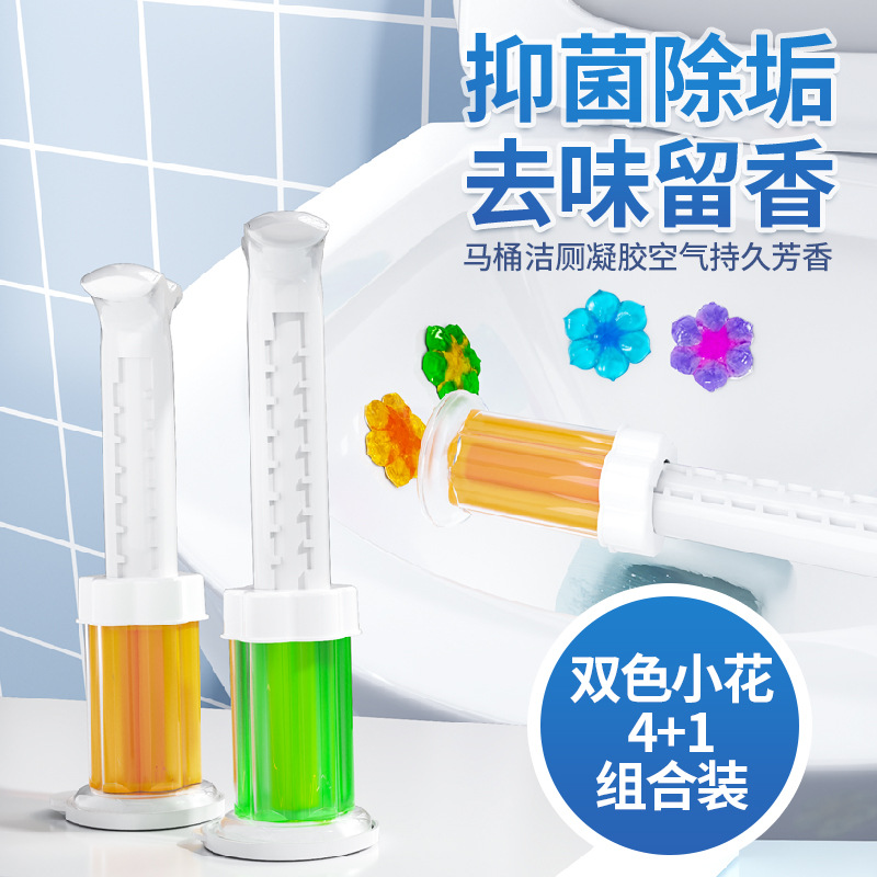 Toilet fragrance