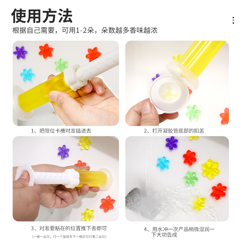 Toilet fragrance